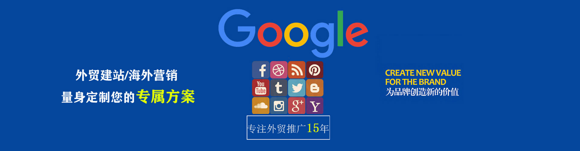 梅河口竞价开户推广