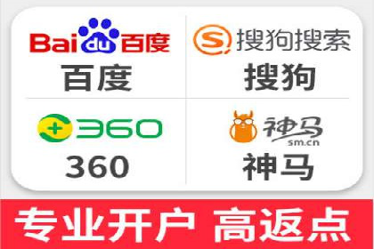 案例分享：SEM推广竞价代运营助力企业实现品牌升级